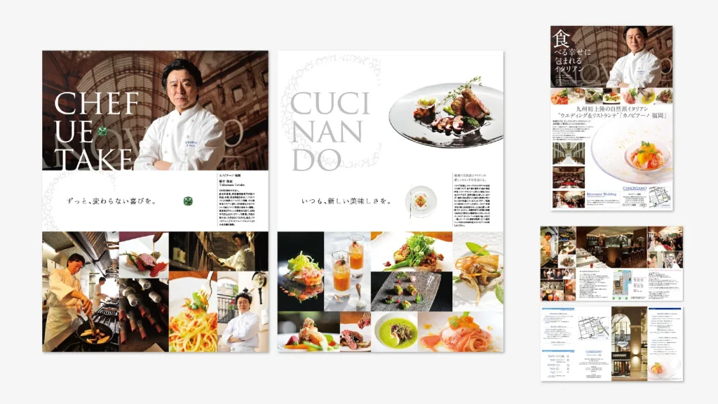 B1ポスター・雑誌広告・料理ツールの制作例